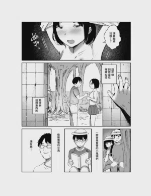 第6页图