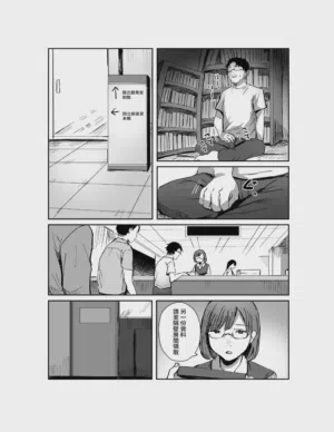 第8页图