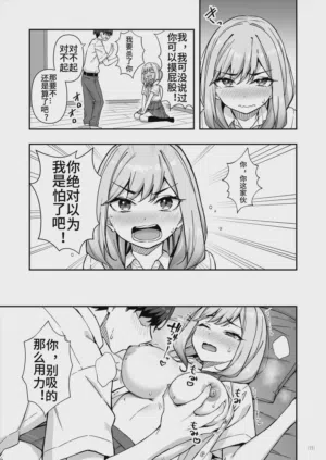 第12页图