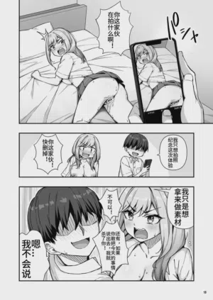 第19页图