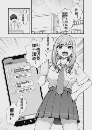 第2页图