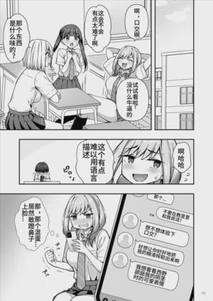 第20页图