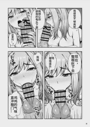 第23页图