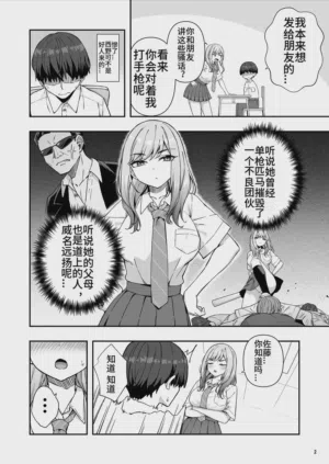 第3页图