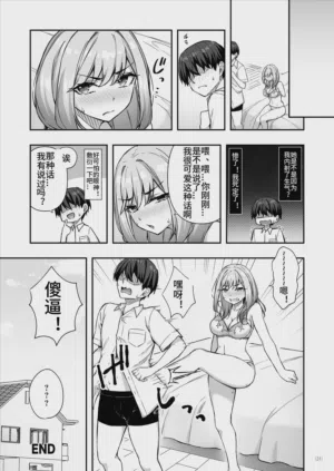第32页图