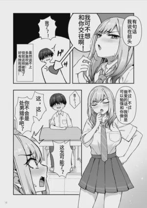 第5页图