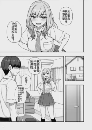 第8页图