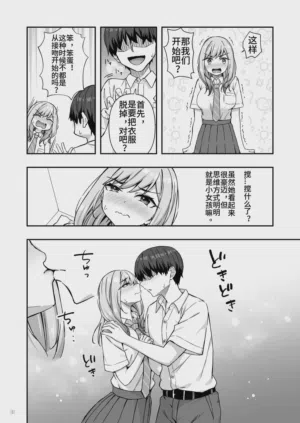 第9页图