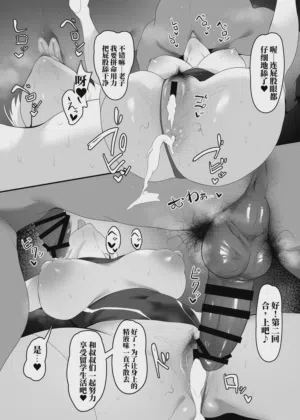 第29页图