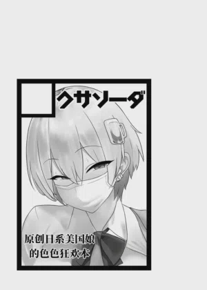 第3页图
