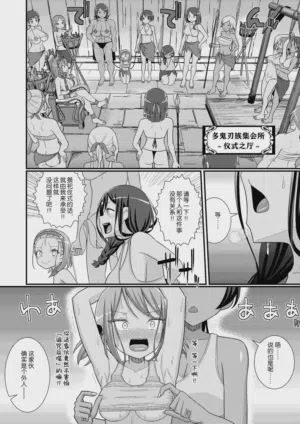 第12页图