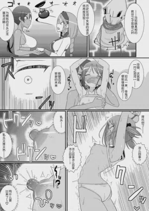 第17页图