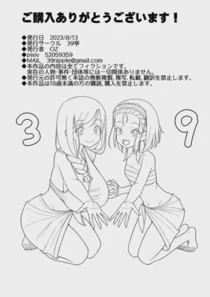 第37页图