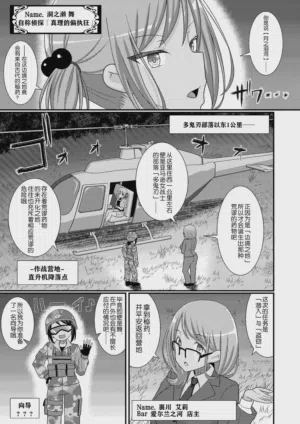 第9页图