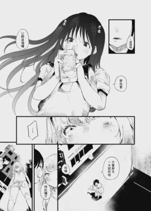 第9頁圖