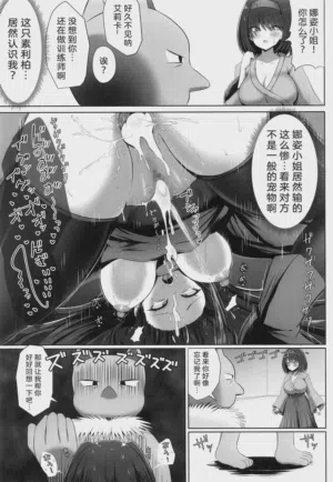 第6页图