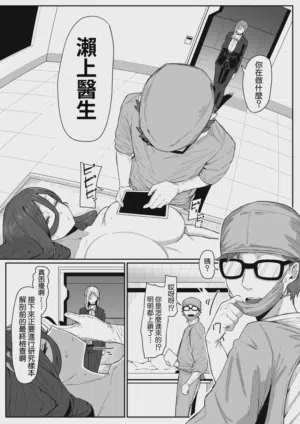 第101页图