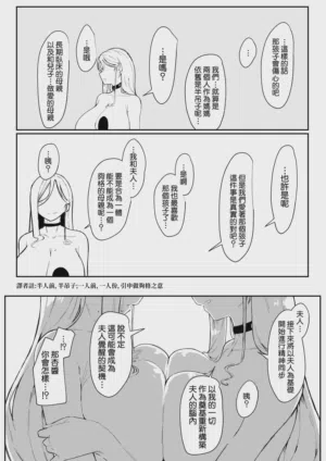 第108页图