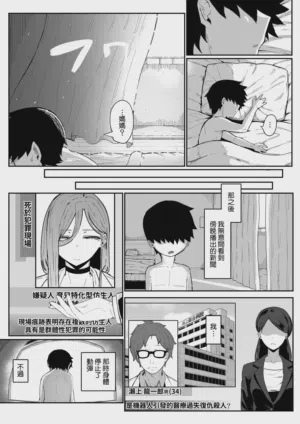第111页图