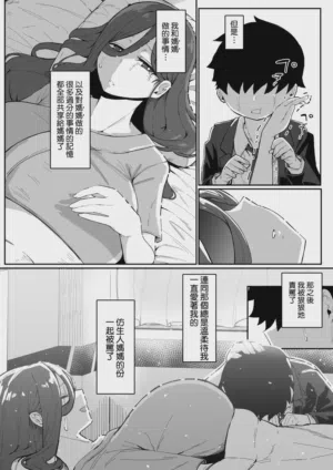 第113页图