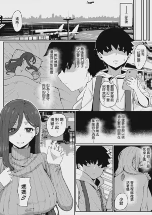 第115页图