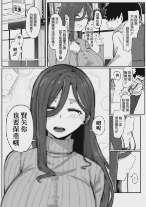 第116页图