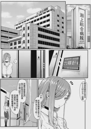 第12页图