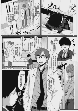 第16页图