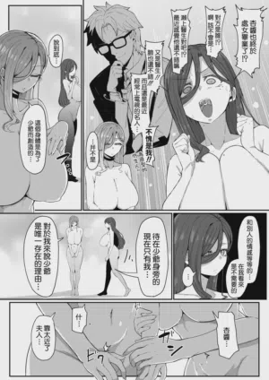 第71页图