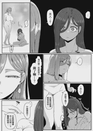 第75页图