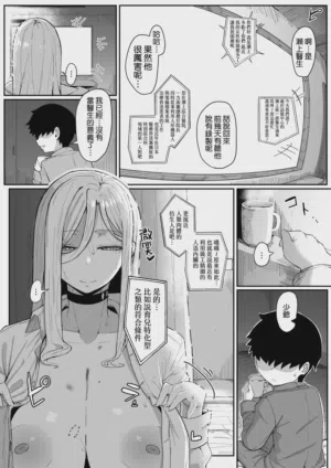 第80页图