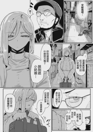 第88页图
