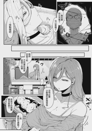 第90页图