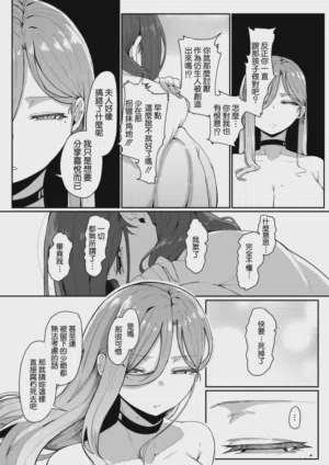 第99页图