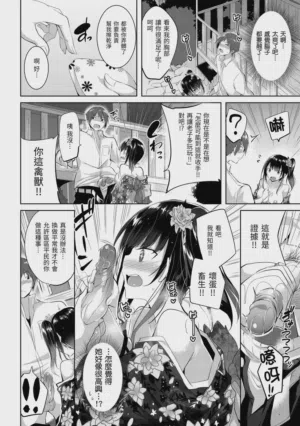 第102頁圖
