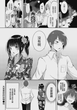 第110頁圖