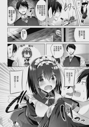 第112頁圖