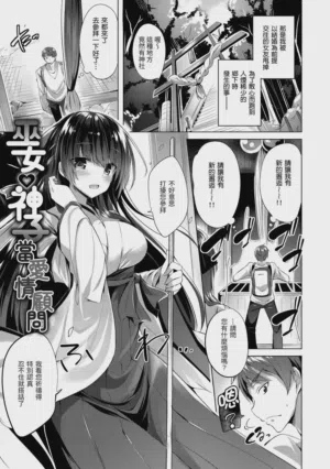 第179頁圖