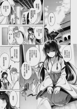 第181頁圖