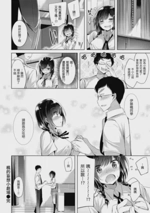 第216頁圖