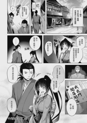 第234頁圖