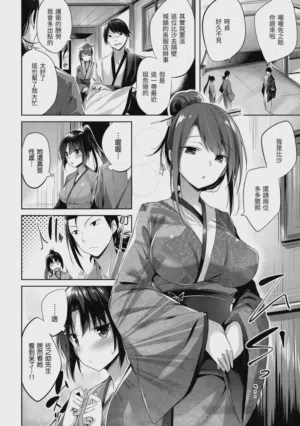 第236頁圖