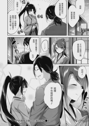 第254頁圖