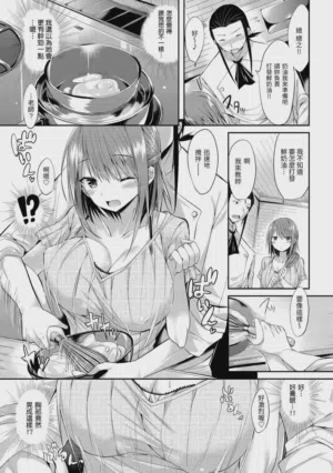 第257頁圖