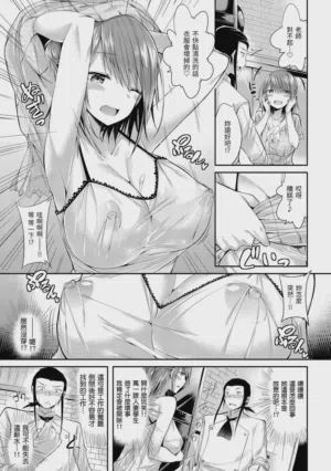 第259頁圖