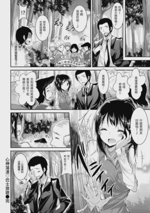 第306頁圖