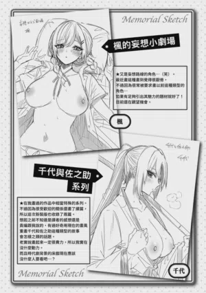 第328頁圖