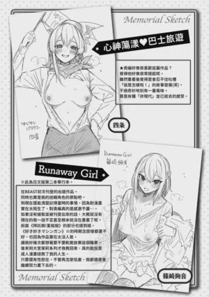 第330頁圖