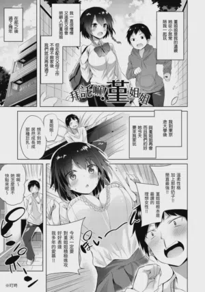 第43頁圖