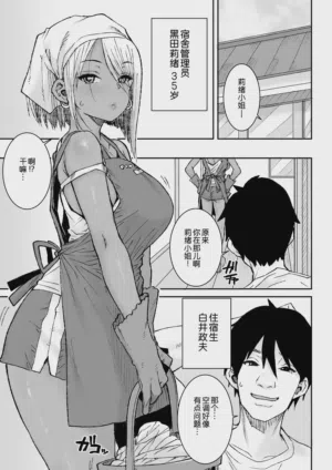 第2頁圖